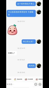 你们期待的青岛小红书福瑞cos女主来了