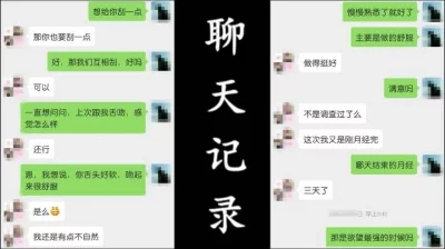 再约成嘟短发气质人妻，各种姿势，最后操的骚货肚子疼