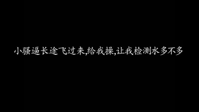 小骚货长途飞来给表演潮吹，还想被群p