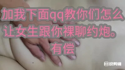 两个嫩妹内射合集