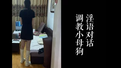 [原创]被艹到胡言乱语小母狗跪地接精