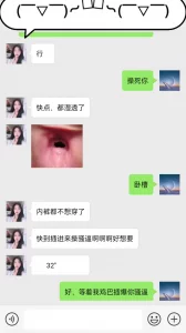 和表妹合租，表妹让我先把房租交给她（上）