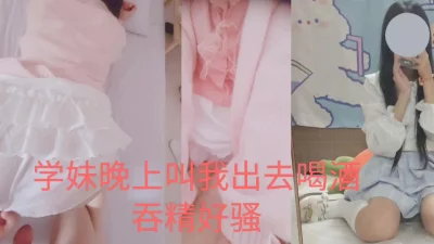 小母狗学妹背着男友晚上找我补营养，吞精很快乐