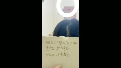 露脸圣诞大战极品少妇10秒25秒露脸认证，申请达人，感谢管理通过