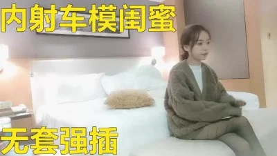 通过车模认识的闺蜜长相甜美气质萌妹啪啪