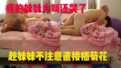 攻妻不备