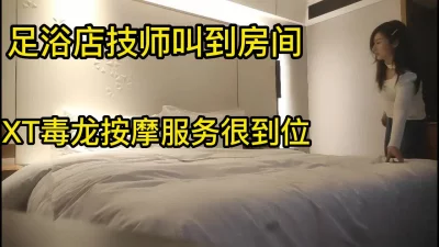 这技师聊了好久，后面才同意外出，服务是没的说，特别是水多做的舒服