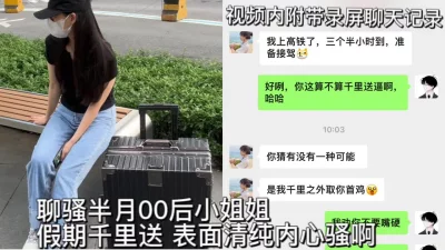 00后D杯女网友被嘲讽不射满她我是个垃圾