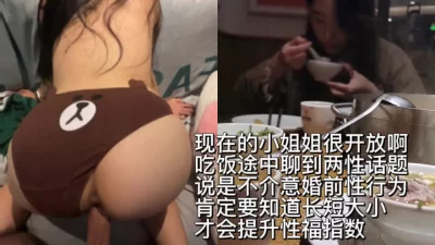 “走不到最后也没关系可以做炮友”她知我长短我知她深浅的相亲对象