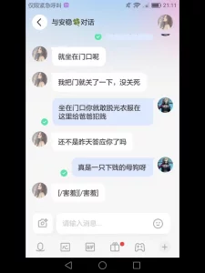 人妻母狗网调自拍3