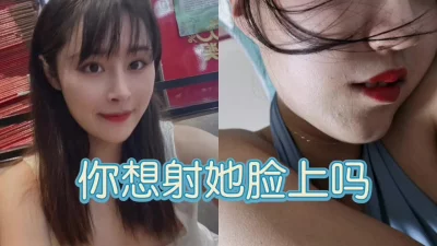 美女监护人