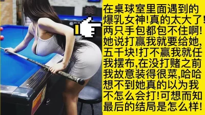 全程淫声浪语高潮不断！白丝巨乳肥臀良家学生母狗疯狂上位喷水忍不住内射