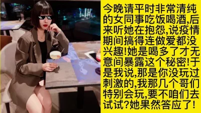 多人无套群P轮流内射！几条鸡巴齐插巨乳良家少妇母狗到高潮肛交口爆吞精