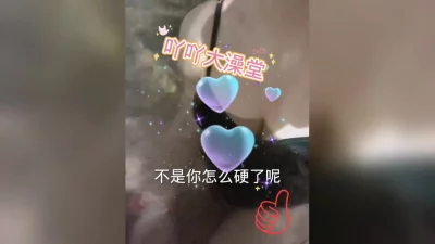 宝贝吖，今晚放松一下自己