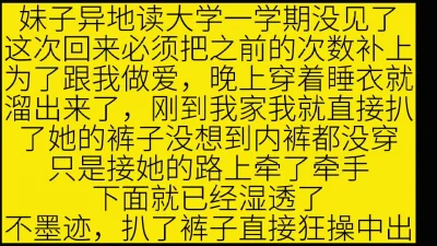 你妈的，我安全期你还内射，我要是怀孕了我妈会杀了我的