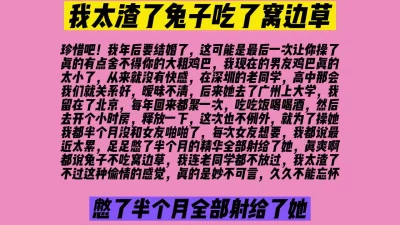 宝宝喜欢我这样弄你吗视频