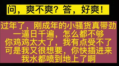 撸吧！超刺激场面安排上，祝大家新年快乐！！