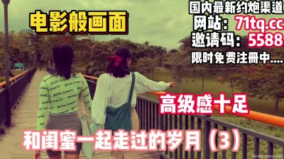 电影般画面，媚洋大学生被外国人大吊爆操【简介内有约炮渠道】