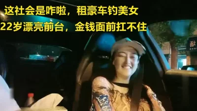 金钱之味在线观看