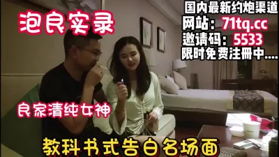 精彩对白，约会超高颜值良家，被一步步拿下【看简介同城免费约炮】