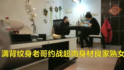 岳两片蚌肉缓缓张开