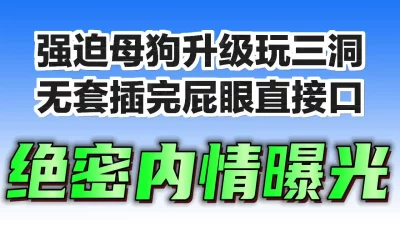 史上最能玩的巨乳大学生妹！3个洞都操了个遍，最后肛交直接内射爽爆啦！