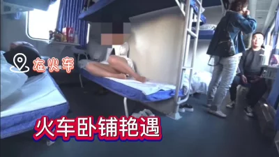 缅甸北20男V1女开火车