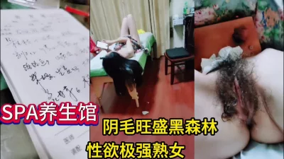 SPA养生馆极品熟女体验刺激按摩（看简界约啪渠道）