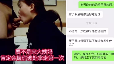 真实处女第一次口交浓精直接射满嘴