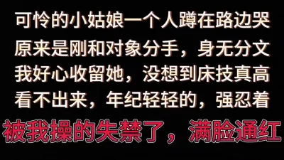 私人珍藏的纯爱记录，需带纸看了必射。（看简界约啪渠道）