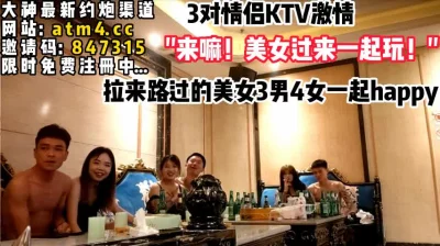 路过的美女真开放！直接进来一起激情h【完整版87分钟已上传下面简阶】