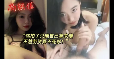 偷偷发给你们看