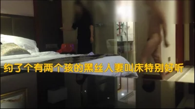 约了个有两个孩的黑丝人妻叫床特别好听（进简-介Q-Q群免费约炮）