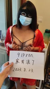 玉蒲团之玉女心经 电影