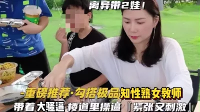 强奷漂亮的女教师完整版电影