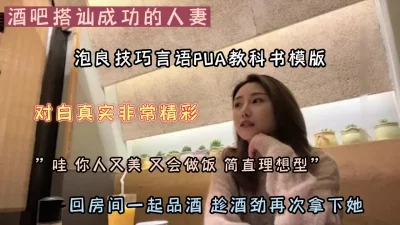 真实搭讪技巧教学，最美人妻原来是海王（探探陌陌已经过时，用下面简阶的