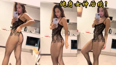 极品白嫩开裆翘臀女神小说