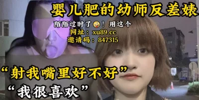 女子产下幽灵婴儿