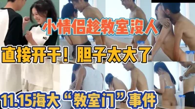 在教室里揉女同学的胸小说