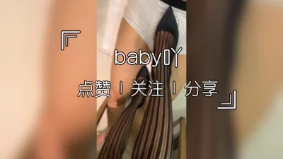 baby吖哈哈哈哈哈