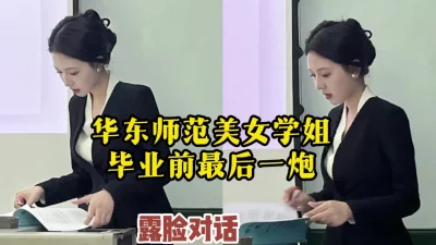 沈阳熟女露脸对白视频