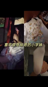 03软妹女友可爱与反差的结合