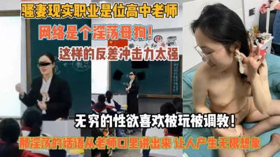 抬起老师的翘臀猛地冲击