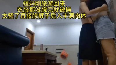 玩弄寡妇丰满肉体