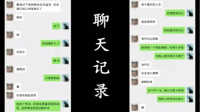 怒操黑丝人妻桃姐先跳蛋再抽插各种姿势看着窗户爆操（简阶有完整版）